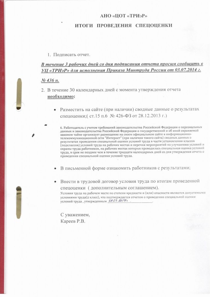 Page1.jpg Page1.jpg