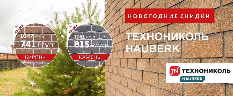 ХАУБЕРК_ДЕКАБРЬ.jpg ХАУБЕРК_ДЕКАБРЬ.jpg
